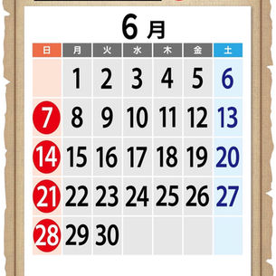6月のスケジュール