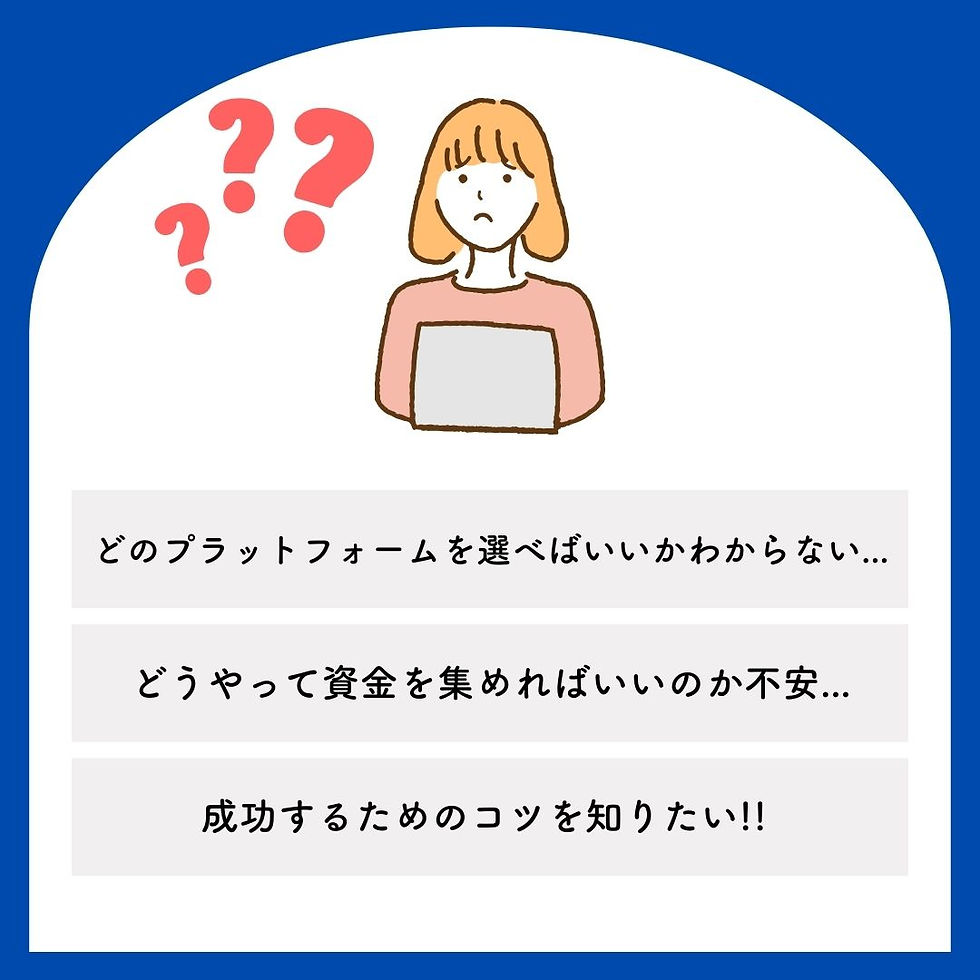 悩みの例え