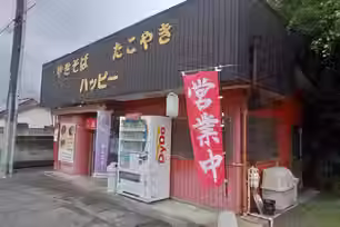 ふれあい活動!水曜コミュニティin桐生 ~NPO スマイルラッシュ~