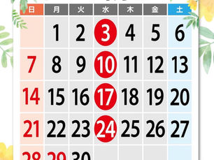 7月のスケジュール