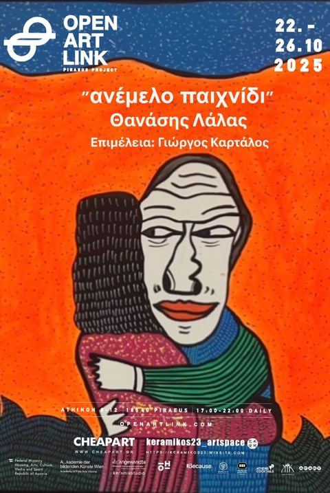OPEN ART LINK - keramikos23_artspace