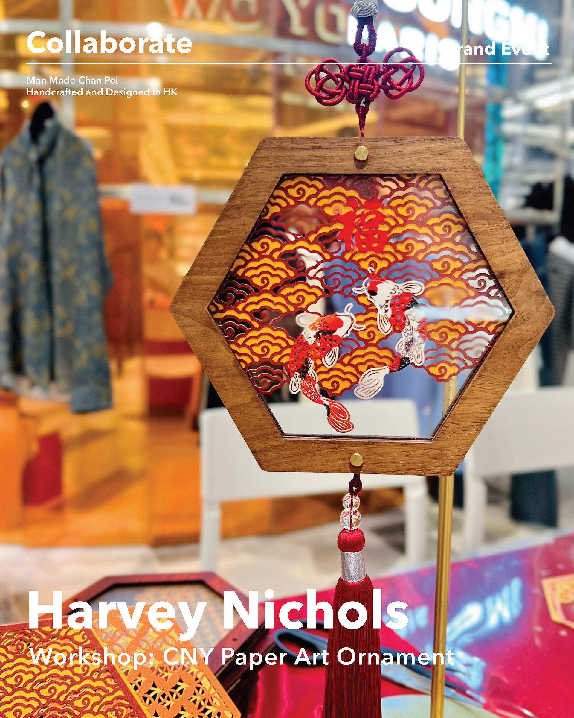 Harvey Nichols CNY paper craft experience 賀年紙藝掛飾駐場工作坊