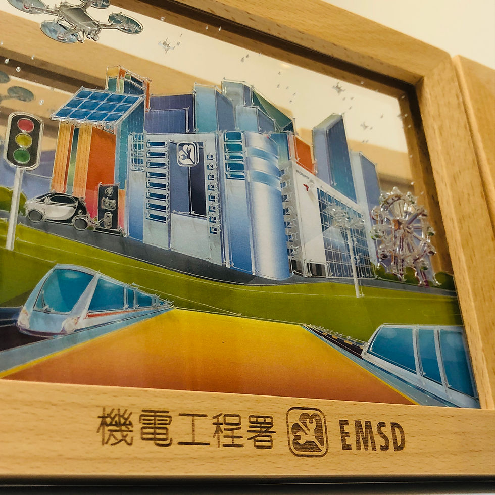 EMSD | Paper art frame lamp | Souvenirs Order