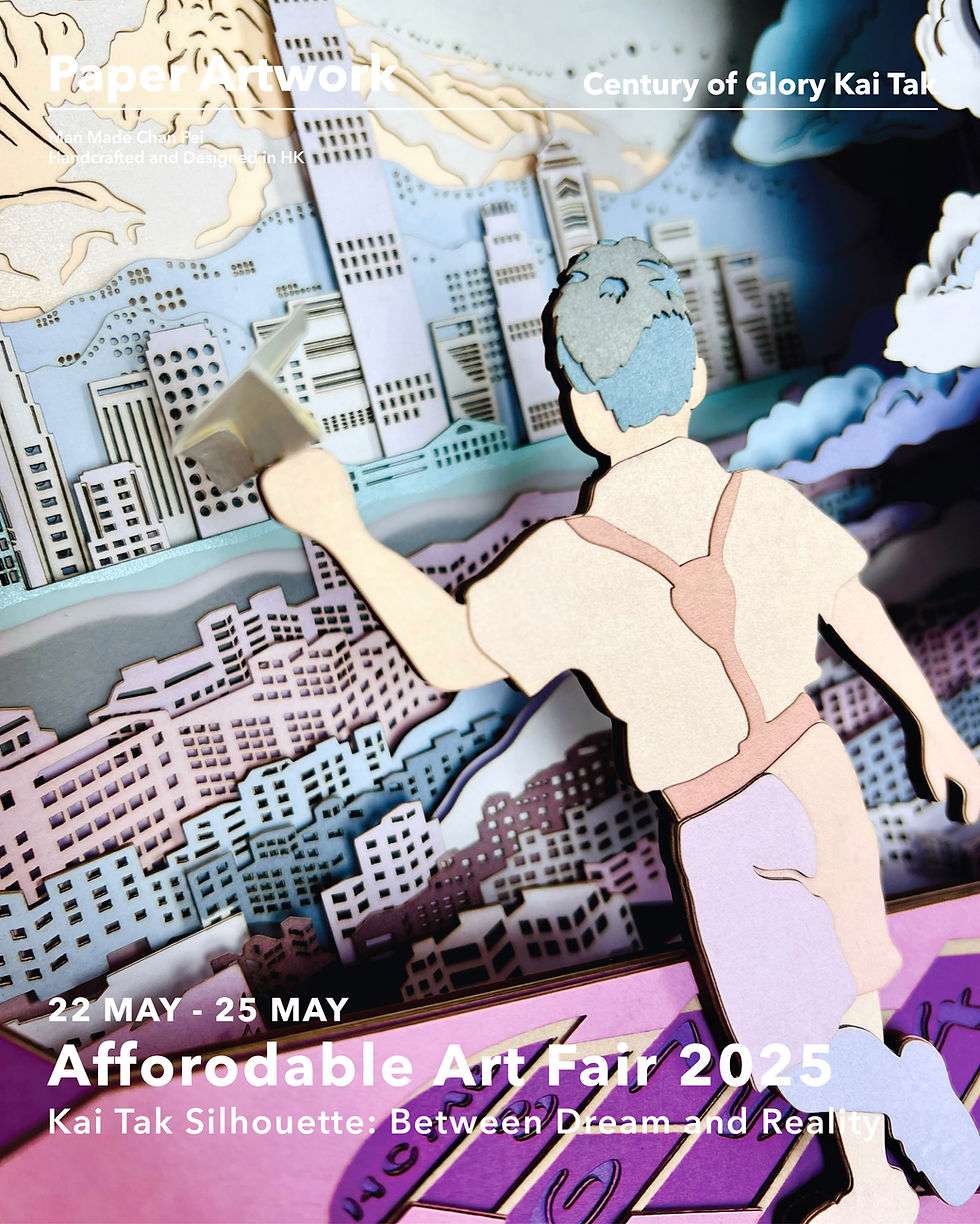 Kai Tak Silhouette: Between Dream and Reality at Affordable Art Fair 啟德剪影：幻與實之間 紙雕藝術品