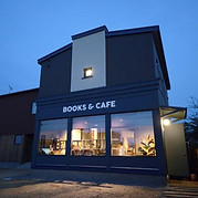 苫小牧・沼ノ端駅から徒歩3分。「BOOKS & CAFE」の看板が目印のブックカフェ。