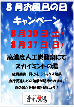 スクリーンショット 2025-08-18 172446.png