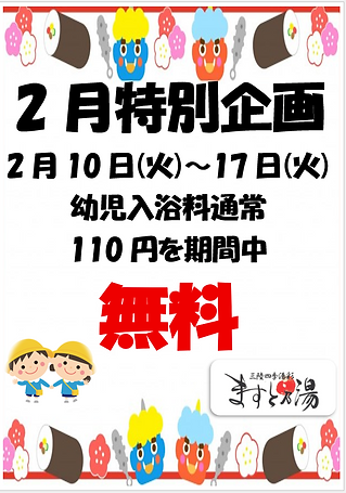 スクリーンショット 2026-02-07 195007.png