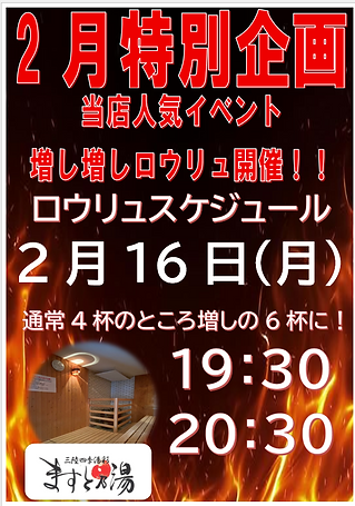 スクリーンショット 2026-02-08 150240.png