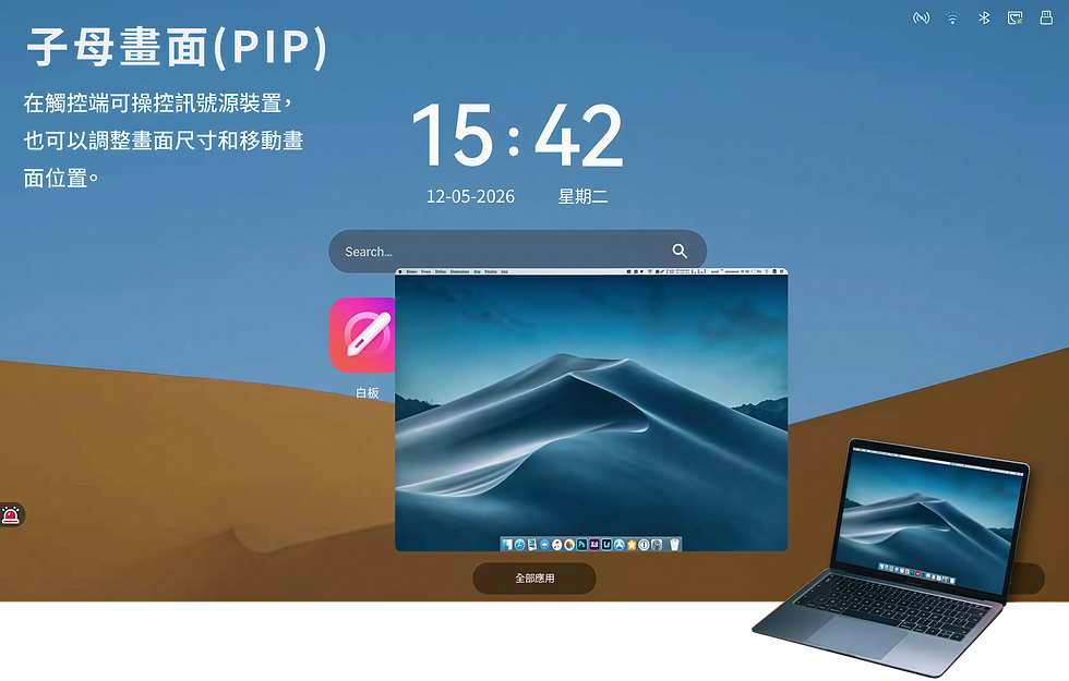 子母畫面_4k.png
