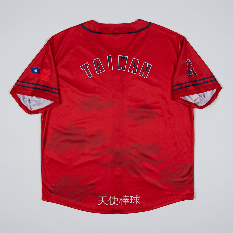 Taiwanese Heritage Night Jersey