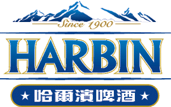 ハルビンビール ロゴ.gif