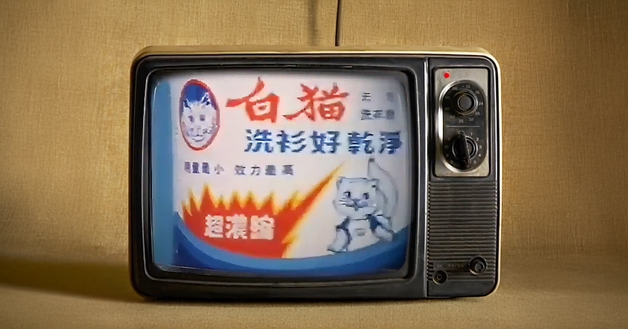 tv.png
