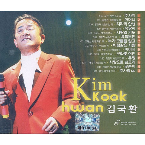 주사위 / 어머니
