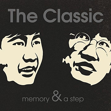 memory & a step