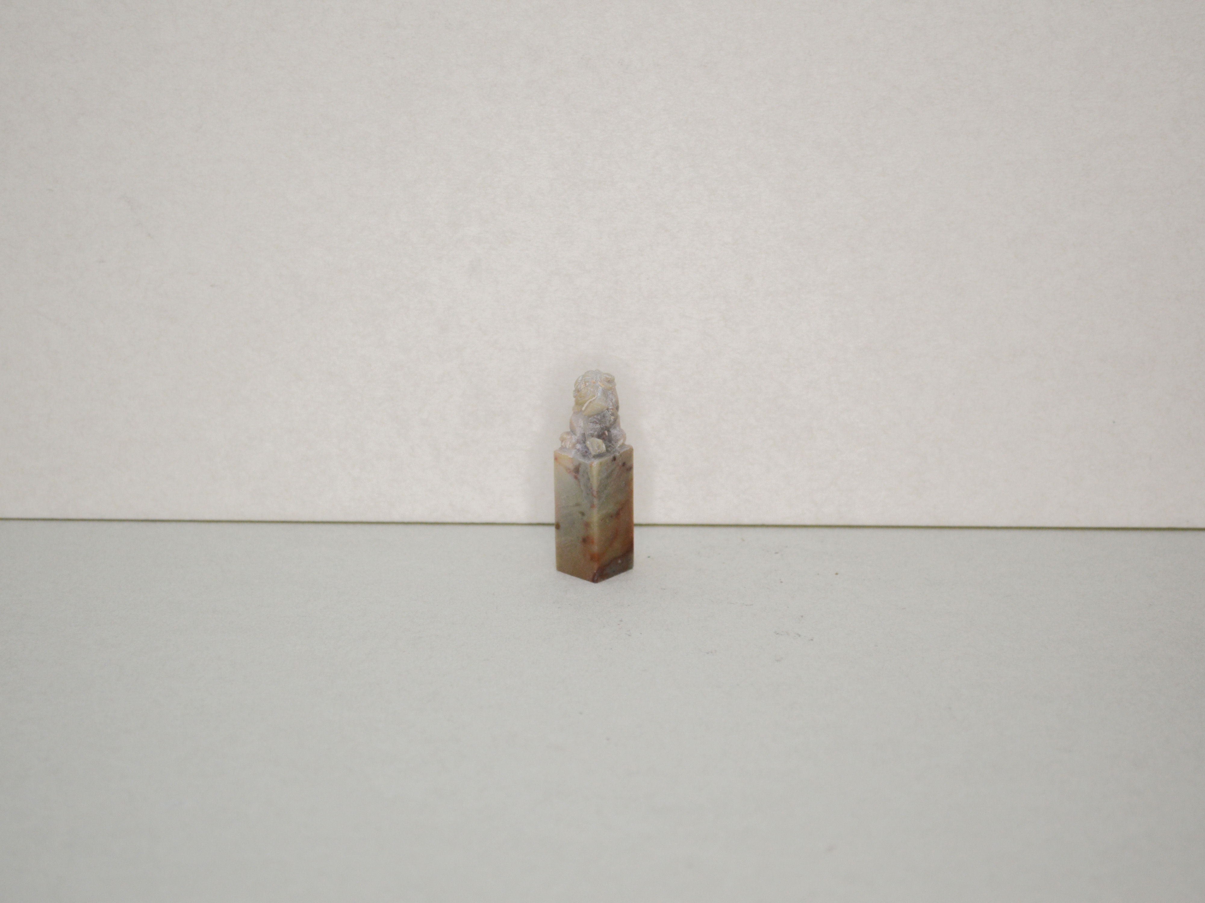 寿山石(鈕付) 10㎜角