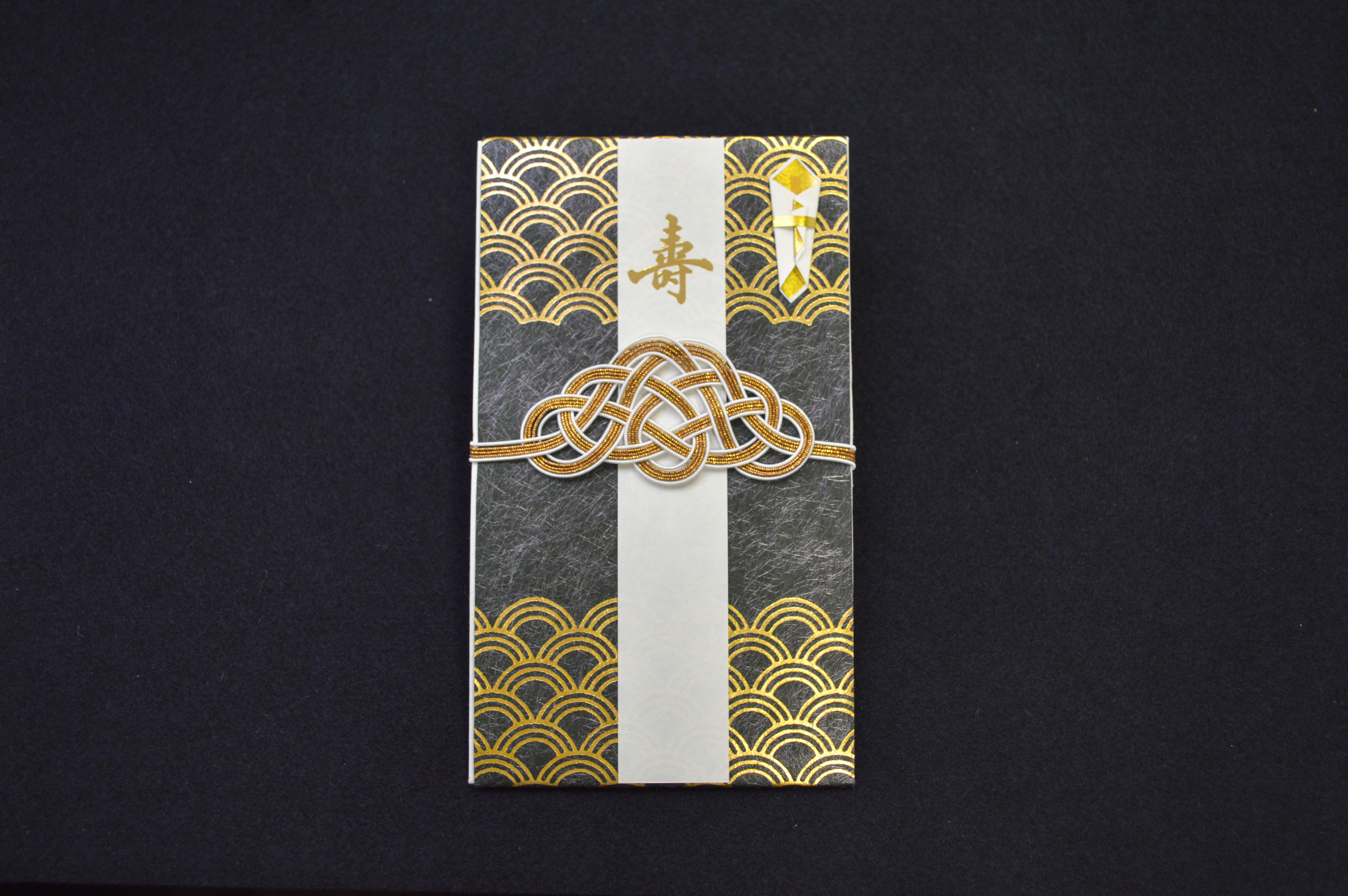 大人の祝儀袋 青海波