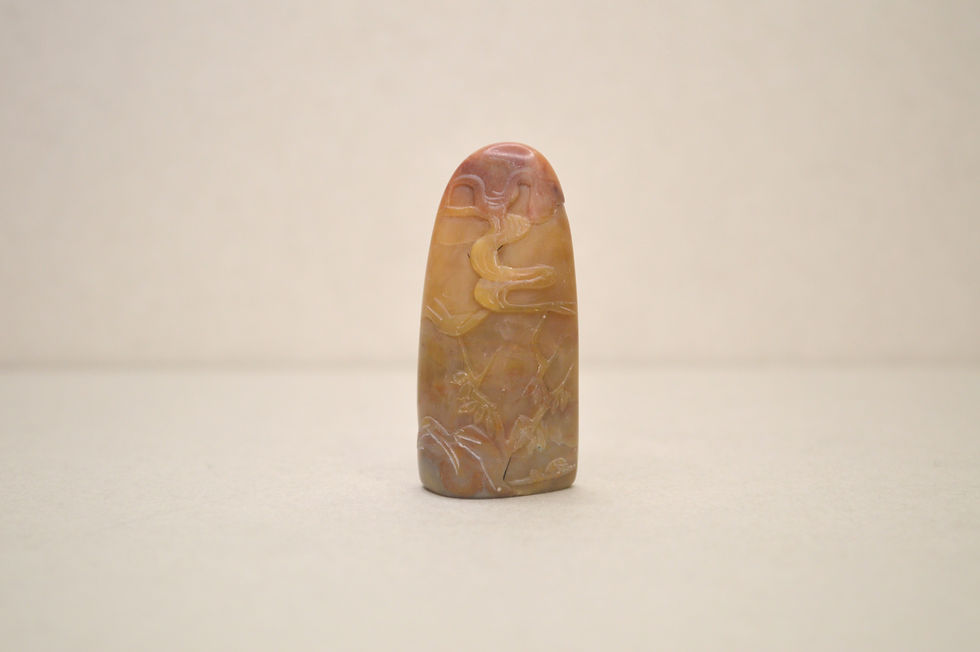 サムネイル： 巴林石 彫刻入 変形 №60