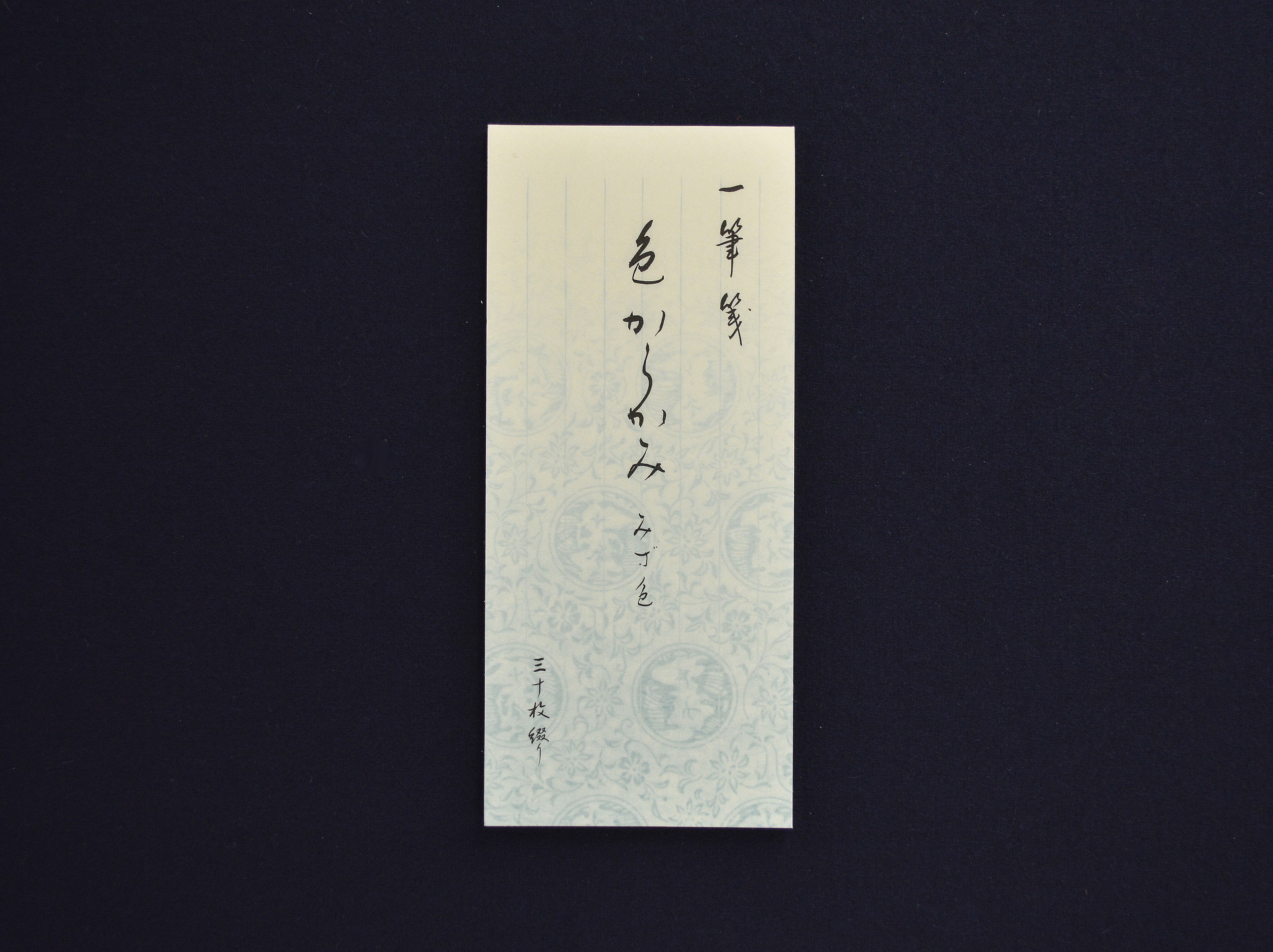 色からかみ(水色)