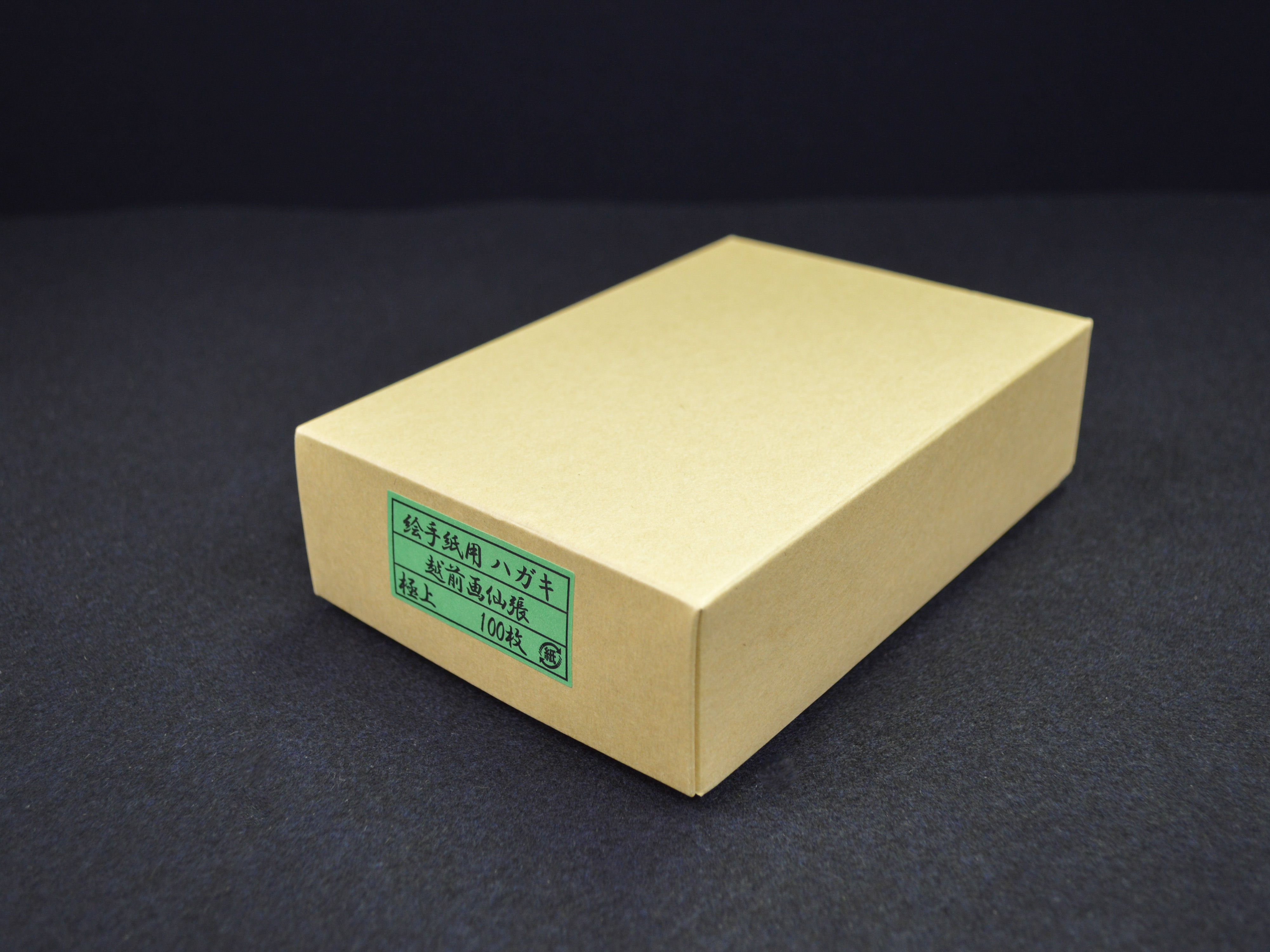 越前機械漉 徳用 100枚入