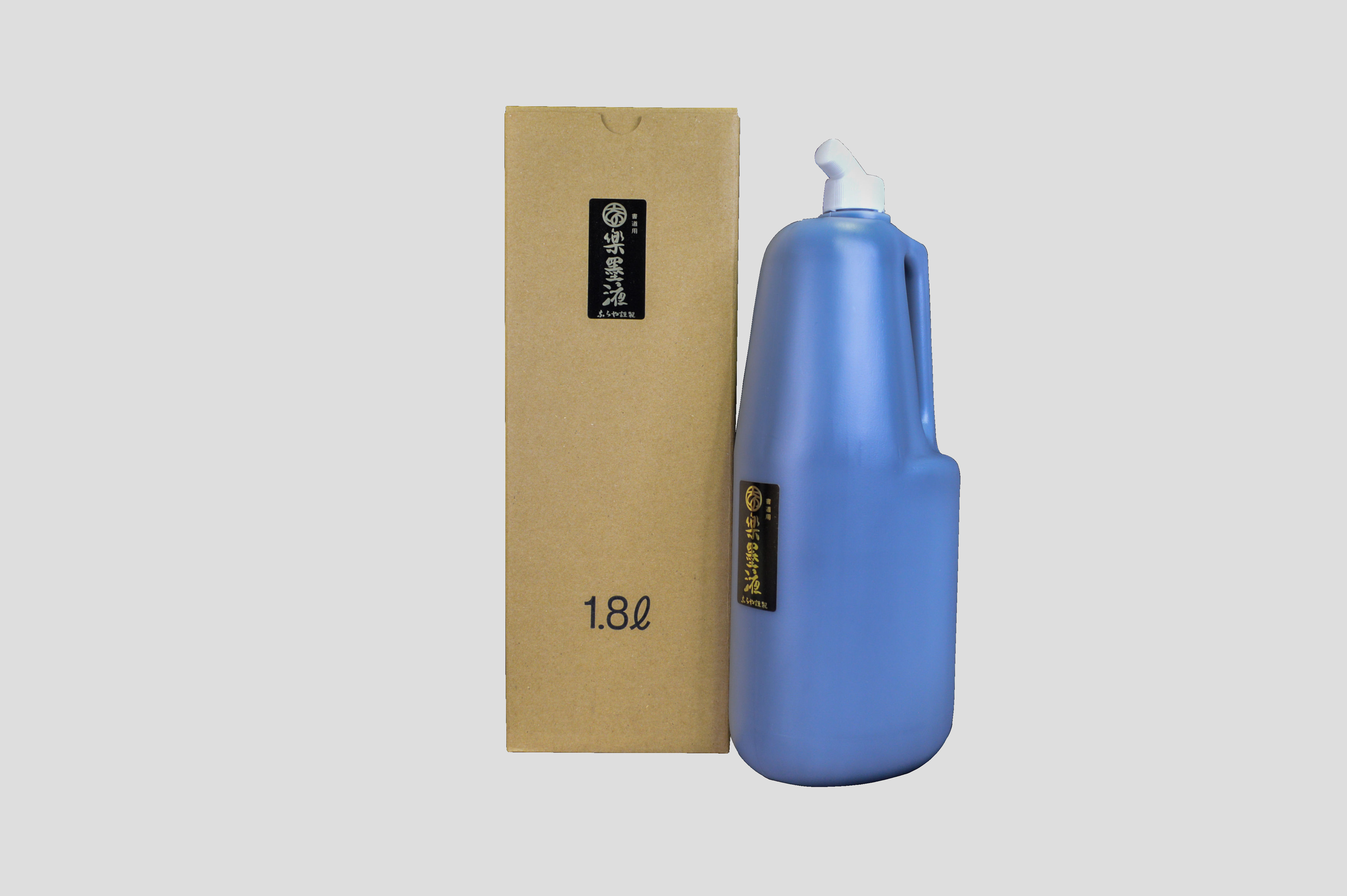 楽墨液 1.8L