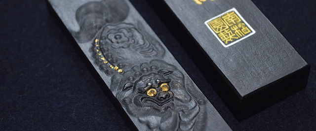 ならや本舗 オンラインショップ | 東京 品川 五反田 書道用品 書道用具