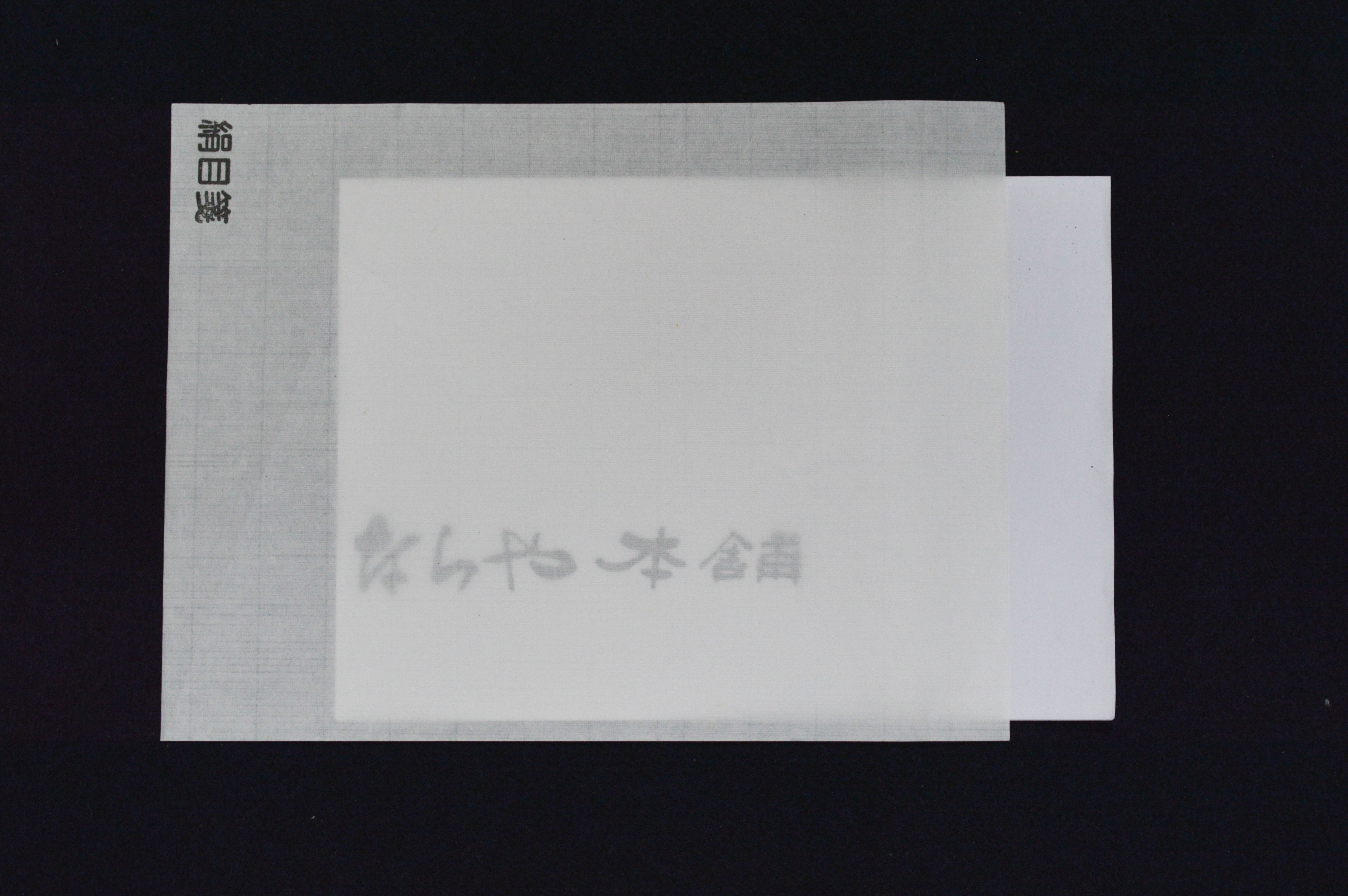 絹目箋 100枚入(手漉)