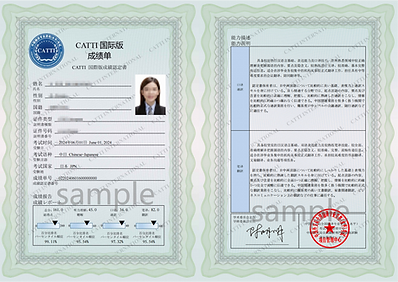 新版成绩单(二合一).png