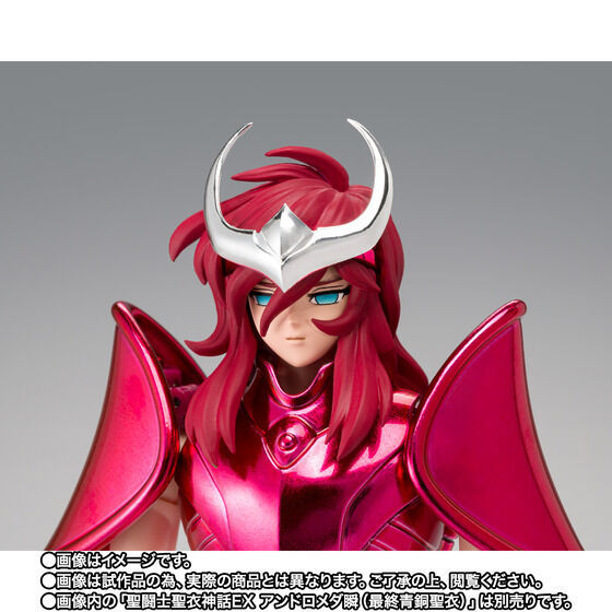 Miniatura: Bandai Saint Cloth Myth EX Pandora Japan version