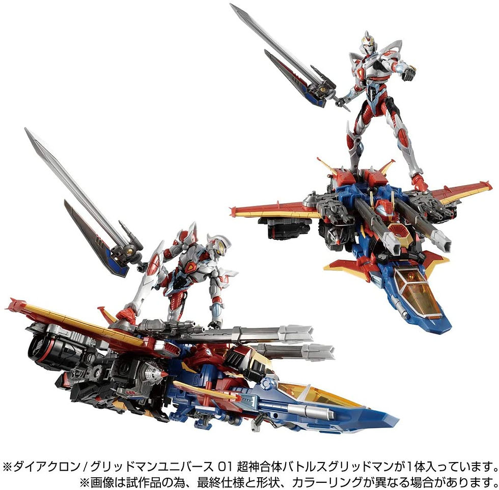 Thumbnail: Diaclone / Gridman Universe 01 Super God Combined Battles Gridman Japan version