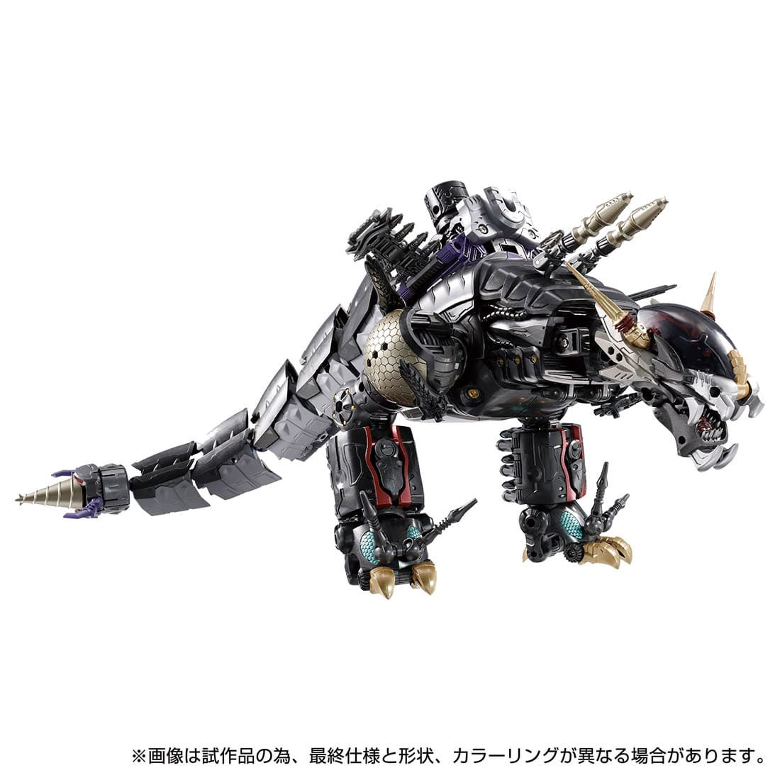 Diaclone DA-75 Warudaros Dragohead Japan version