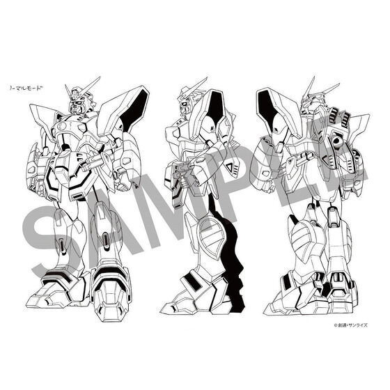 Thumbnail: MOBILE FIGHTER G GUNDAM Official Archives (Premium Bandai bonus) Japan version