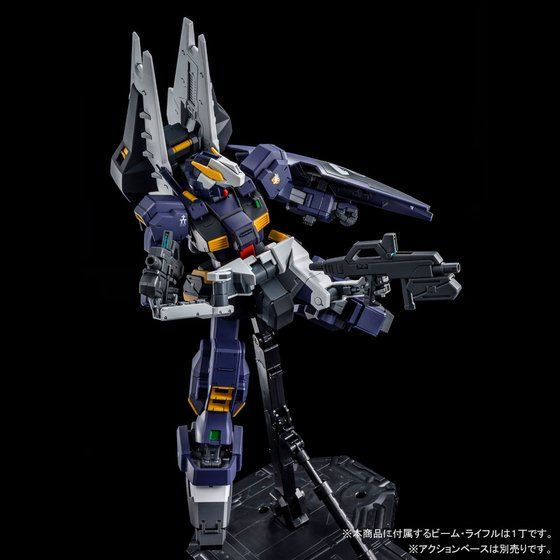 Thumbnail: MG 1/100 Gundam TR-1 [Advanced Hazel] Japan version