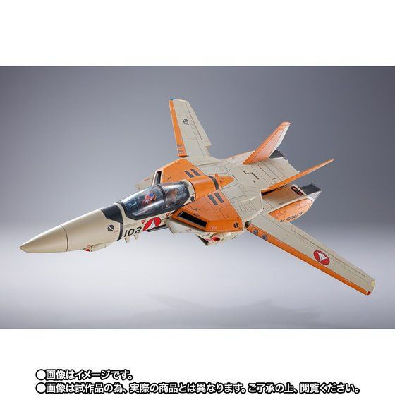Thumbnail: DX Chogokin VF-1D Valkyrie & Fan Racer Japan version