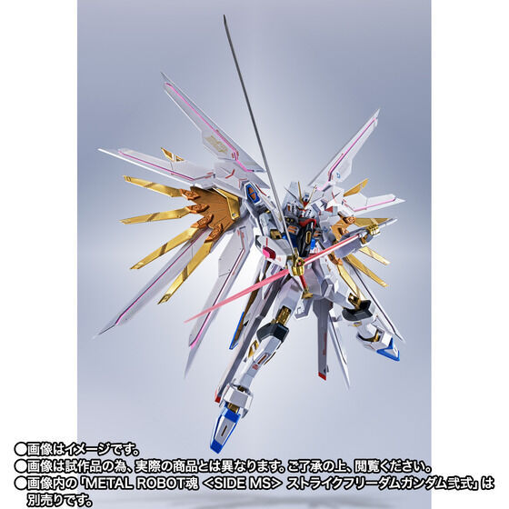 Miniature : METAL ROBOT SPIRITS ＜SIDE MS＞ Proud Defender & Effect Parts Set Japan version