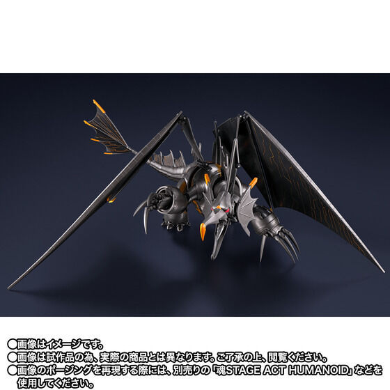Thumbnail: Bandai S.H.Figuarts Mecha Gigantron (ULTRAMAN: RISING) Japan version