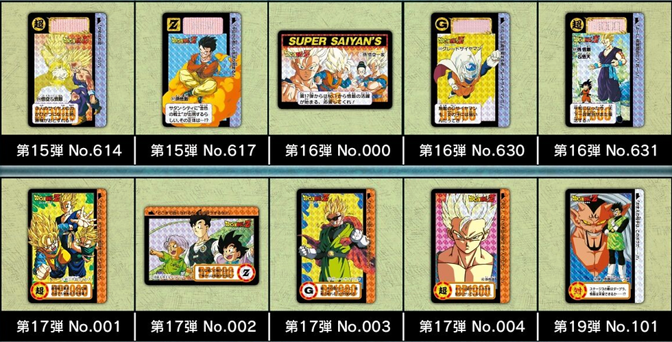 【新品未開封品】Dragon Ball Carddass Remix Vol.2 Dragon Ball Carddass Remix Vol.2 Japan version | LUNA PARK