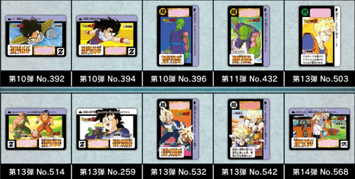 【新品未開封品】Dragon Ball Carddass Remix Vol.2 Dragon Ball Carddass Remix Vol.2 Japan version | LUNA PARK