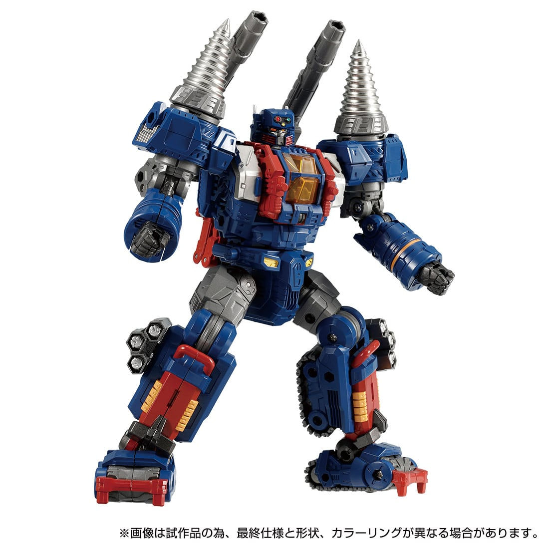 Takara Tomy DA-72 Triverse Tridigger (D Caliber) Japan version