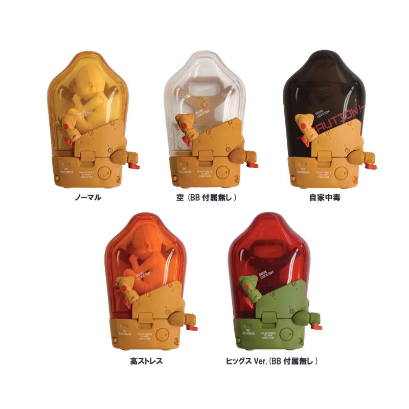 Death Stranding BB Pod Figure Mascot Japan version | LUNA PARK