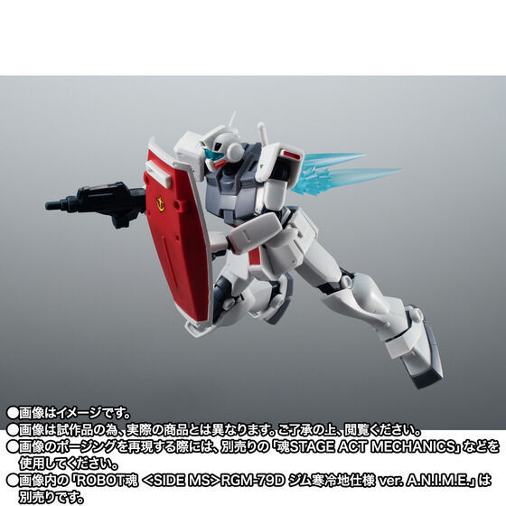 Thumbnail: THE ROBOT SPIRITS ＜SIDE MS＞ Blue Destiny Unit 3 ver. A.N.I.M.E. Japan version