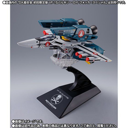 Bandai DX Chogokin Super Parts set For TV Edition VF-1 Japan