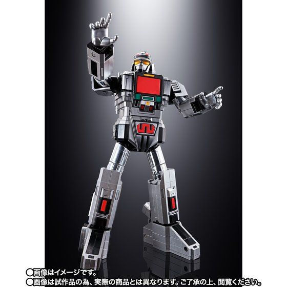 Miniature : Soul of Chogokin GX-97 Daileon Japan version