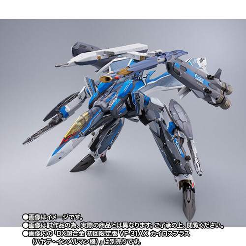 ☘️ 専用★フーミン様　☘️☘️ ※画像1〜3 DX Chogokin VF-31AX Kairos Plus (Hayate Immelmann) Super Parts set