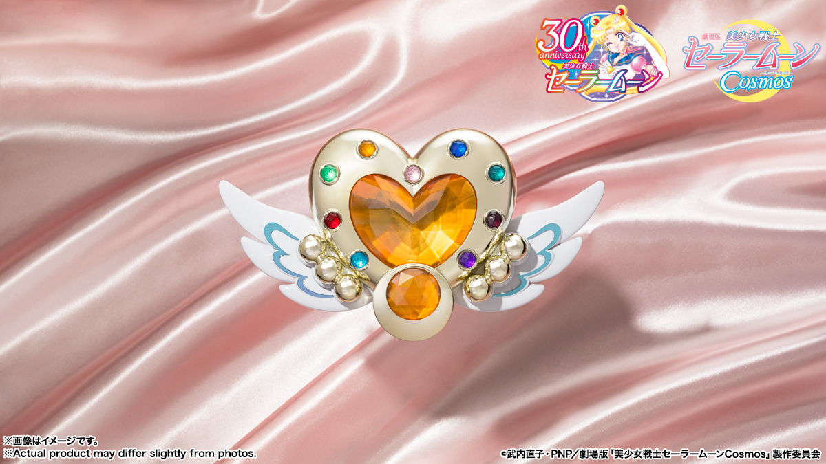 PROPLICA Eternal Moon Article Japan version