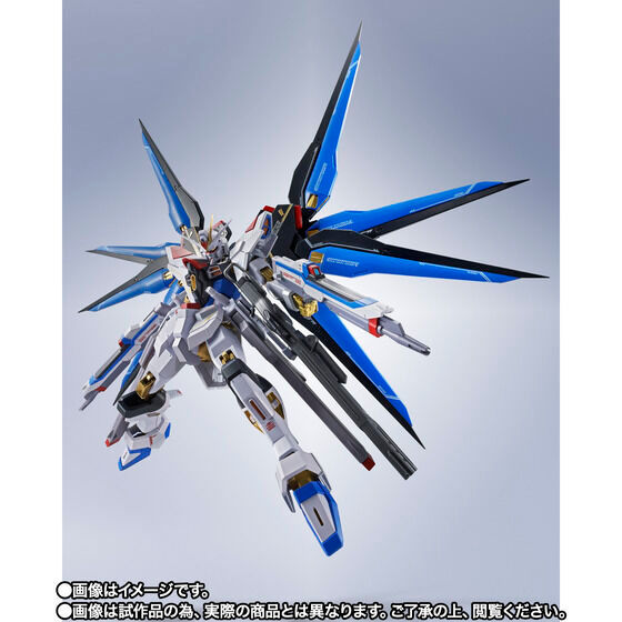 METAL ROBOT SPIRITS <SIDE MS> Strike Freedom Gundam Type II Japan version