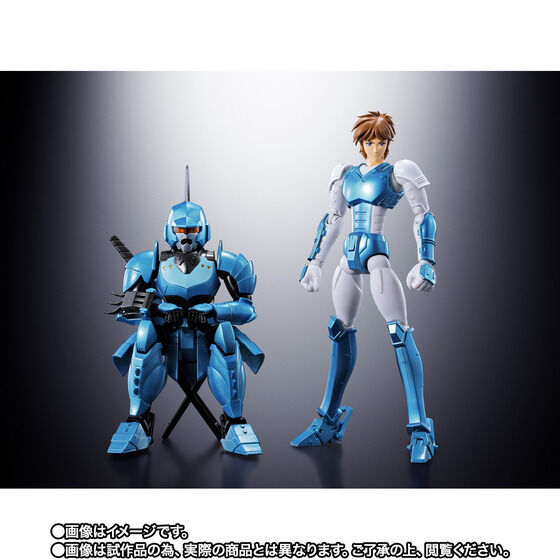 Thumbnail: Armor Plus Ronin Warriors Suiko no Shin (SPECIAL COLOR EDITION) Japan version