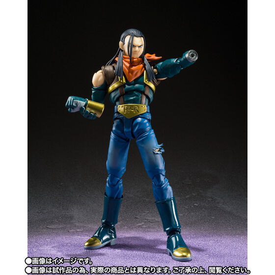 Thumbnail: Bandai S.H.Figuarts Super No.17 Japan version