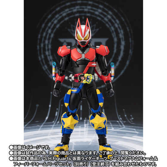 Miniaturbild: Bandai S.H.Figuarts Kamen Rider Punk Jack Fever Monster Form Japan version