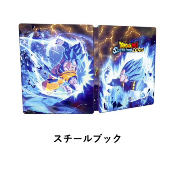 Thumbnail: PlayStation 5 Dragon Ball Sparking! ZERO Super Special Edition Japan version