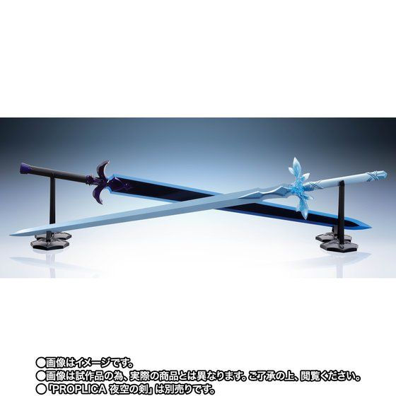 Miniaturbild: PROPLICA Blue Rose Sword Japan version